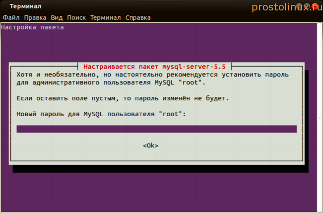 Как установить сервер LAMP на компьютер?