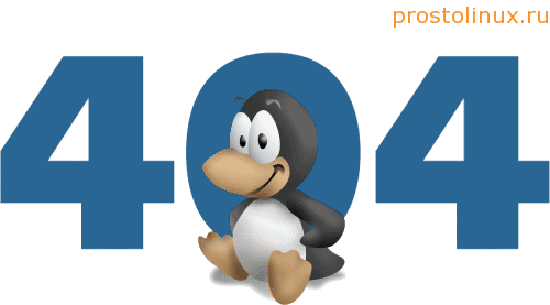 как изменить 404 страницу