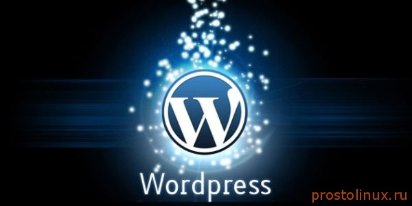 Этапы создания сайта