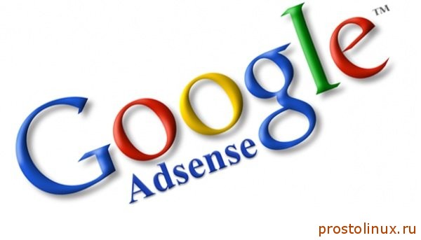 Google adsense