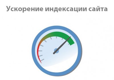 Как коммерческие слова влияют на индексацию?