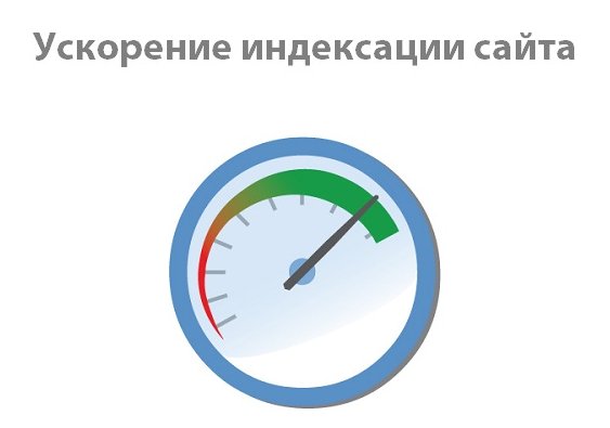 Как коммерческие слова влияют на индексацию?