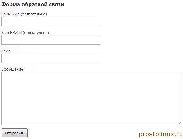 Как наладить обратную связь с посетителями вашего сайта