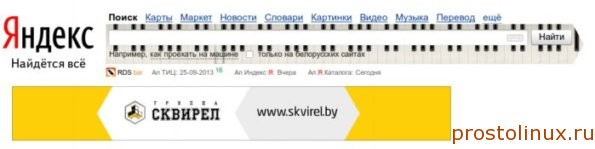 Как отключить флеш плеер