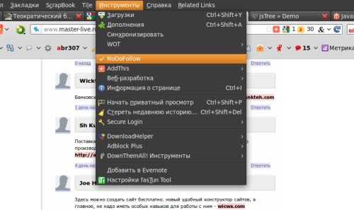 Как проверить ссылки Как проверить ссылки