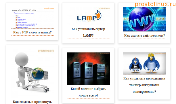 Как задать миниатюру в WordPress Как задать миниатюру в WordPress