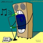 Как записать звук в Linux?