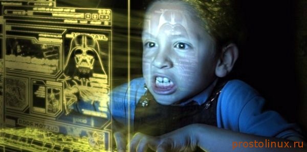 контроль домашнего компьютера