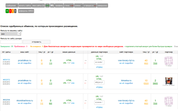 Обмен ссылками LinktoLink Обмен ссылками LinktoLink