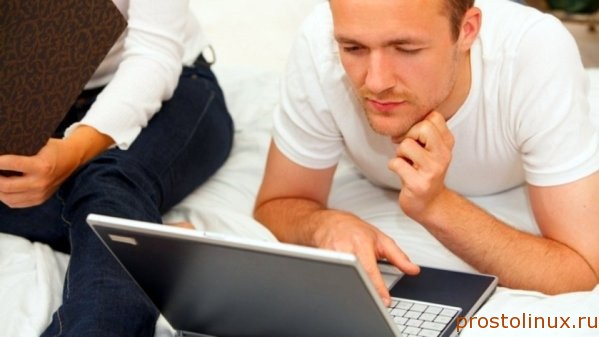 Обучение на дому