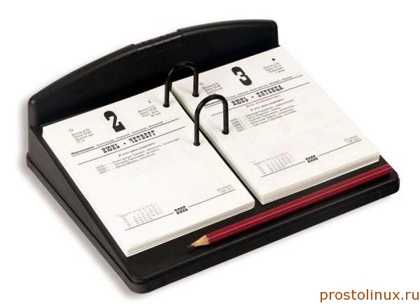 Особенности перекидных календарей