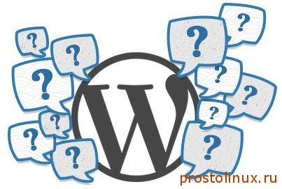 Почему не работает удалённая публикация