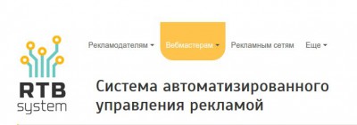 Покупка уснувших пользователей