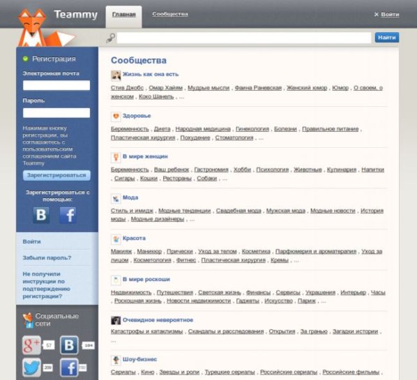 Пример хорошего дизайна сайта