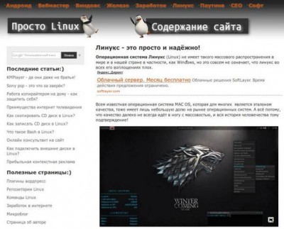 Раскрутка сайта своими руками