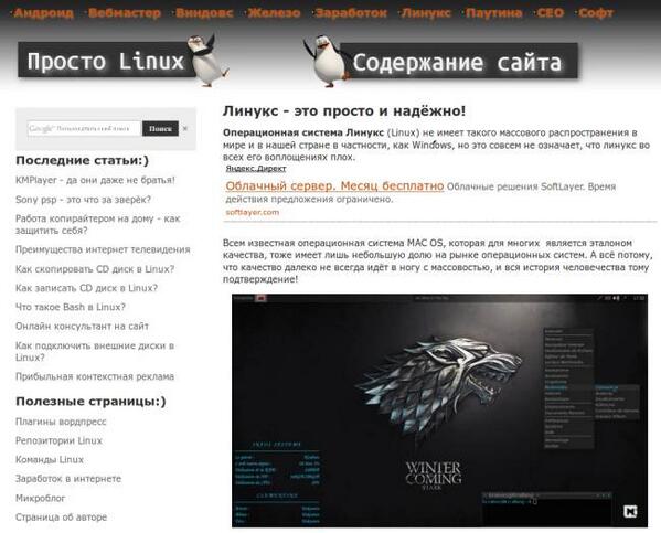 Раскрутка сайта своими руками Раскрутка сайта своими руками