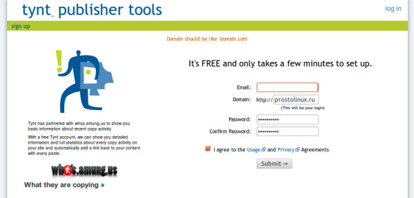 Регистрация на сайте