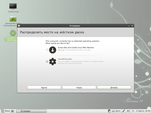 Как конвертировать файл в Linux