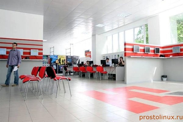 Выгодные покупки