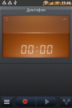 как сконвертировать android amr