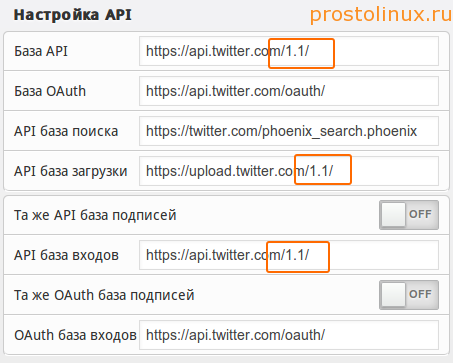 установить твиттер установить твиттер