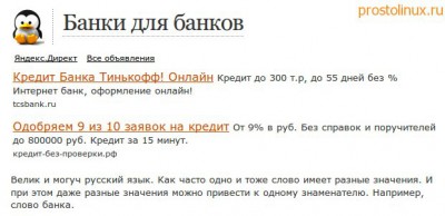 яндекс банки вклады