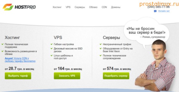 Как регион хостинга влияет на поисковую выдачу Как регион хостинга влияет на поисковую выдачу