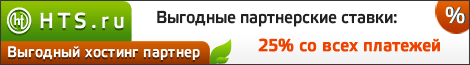 HTC - лучший хостинг