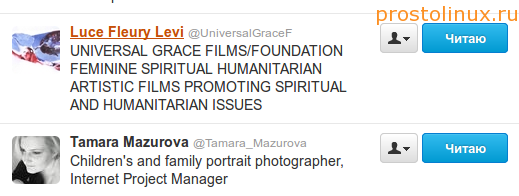 иностранные твиты