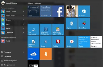 как отключить шпионаж в windows 10
