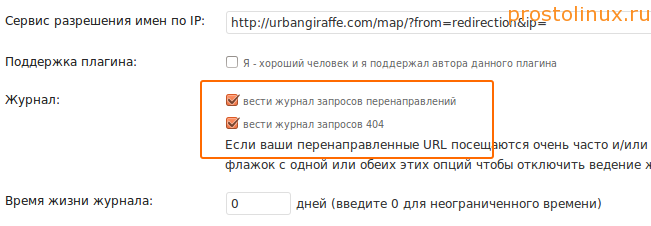 как почистить сайт и базу