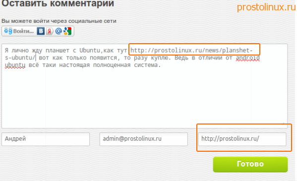 как поднять pr комментариями как поднять pr комментариями