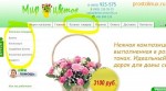 Как подобрать цвета сайта?