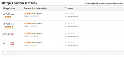 как выбрать продавца на aliexpress