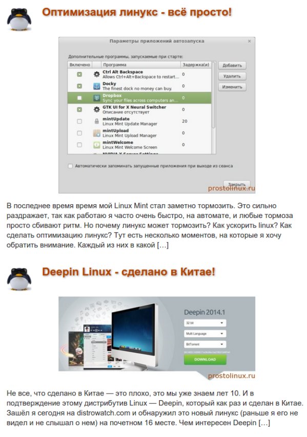 как вывести миниатюры wordpress