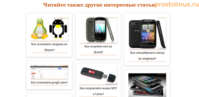 как вывести похожие записи