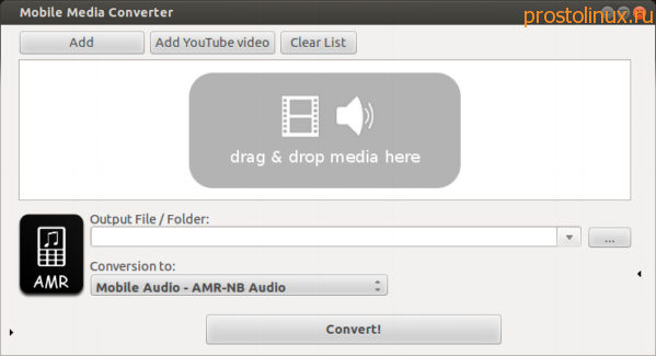 конвертировать amr