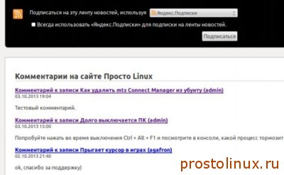 кросспостинг комментариев кросспостинг комментариев