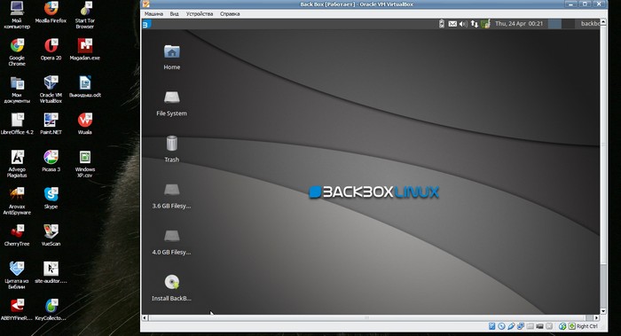 linux и windows xp на одном компьютере