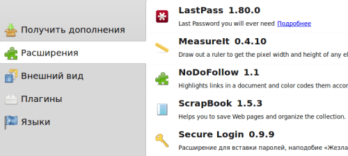 как проверить ссылки noffollow как проверить ссылки noffollow