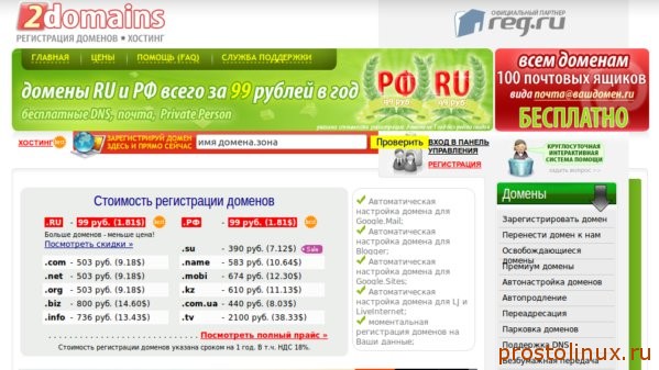 обязанность иметь сайт