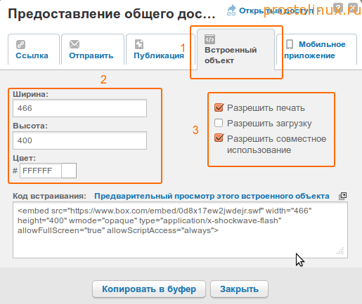 онлайн pdf