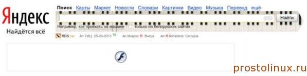 отключить флеш плеер в браузере