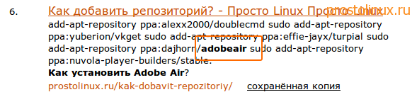 перелинковка сайта перелинковка сайта