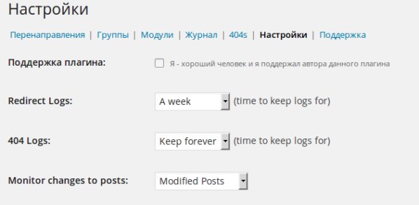 Как сделать перенаправление страницы