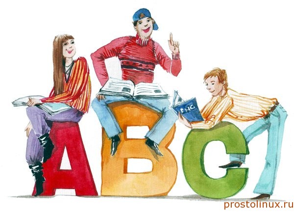 Письменный перевод