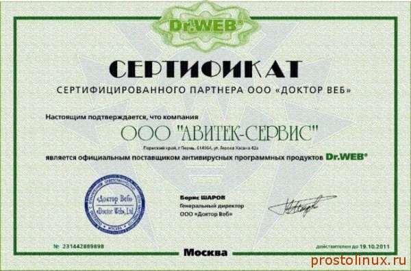 Преимущества лицензионных программ преимущество лицензионных программ