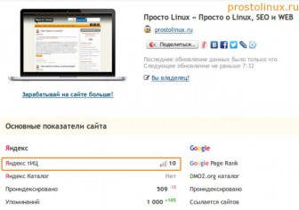 Как выбрать интернет магазин Как выбрать интернет магазин