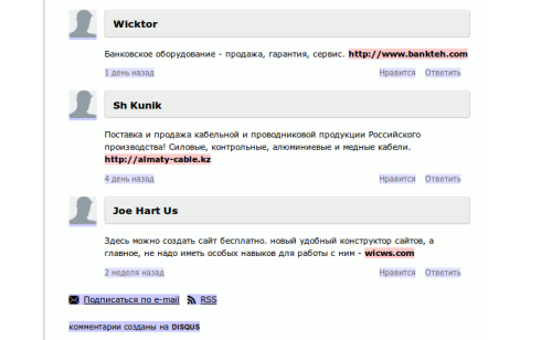проверить ссылки проверить ссылки