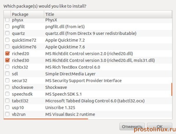 проверить уникальность